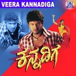 Veera Kannadiga songs mp3