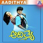 Kavyavu Hosa (Female) K.S. Chithra Song Download Mp3