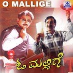 O Mallige (Male) L.N. Shastri Song Download Mp3