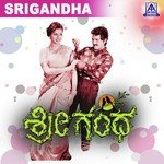 Srigandha songs mp3