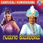 Gandugali Kumararama songs mp3