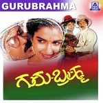 Guru Brahma songs mp3