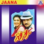 Jaana songs mp3