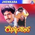 Jhenkara songs mp3