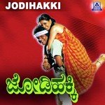 Jodi Hakki songs mp3