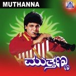 Nangu Aase S. P. Balasubrahmanyam,K.S. Chithra Song Download Mp3