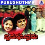 Purushothama songs mp3
