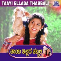 Yeluthale Eddu K.S. Chithra Song Download Mp3