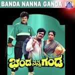 Anthintha Gandu Naanalla Jaggesh Song Download Mp3