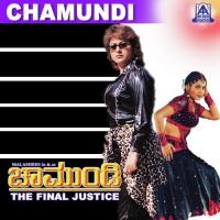 Tha Tha Thara Ra Archana Udupa,K.S. Chithra,Hemanth Kumar Song Download Mp3