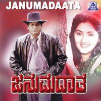 Aa Vidhaathana Varavide Dr. Rajkumar Song Download Mp3