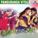 Pandu Ranga Vittala songs mp3