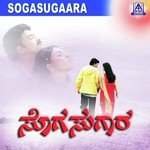 Chandiranillada (Female) Sujatha Dutt Song Download Mp3