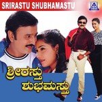 Sagaradalli Thingalu S. P. Balasubrahmanyam,K.S. Chithra Song Download Mp3