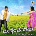 Mussanje Mathali Hemanth Kumar Song Download Mp3