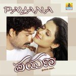 Yekanthada Mouna S. P. Balasubrahmanyam Song Download Mp3