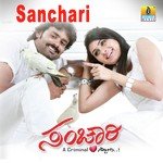 Bhoomi Suttodu Sonu Nigam,K.S. Chithra Song Download Mp3
