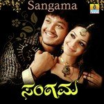 Sangama Sagar,Divya Song Download Mp3