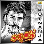 Puttamalli Mano,K.S. Chithra Song Download Mp3