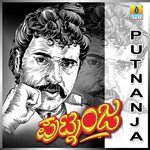 Dasara Bombe Mano Song Download Mp3