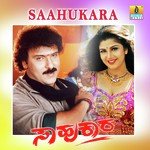 Yaarilli Ee Tharaha Hariharan Song Download Mp3