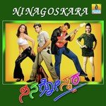 Preetiyali Haaduve Sonu Nigam,Nanditha Song Download Mp3