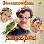 Kalladare Naanu S. P. Balasubrahmanyam Song Download Mp3