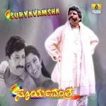 Sevanthiye Sevanthiye K.S. Chithra Song Download Mp3