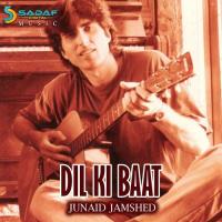 Aashna Junaid Jamshed Song Download Mp3