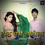 Hote Chuse Chahila songs mp3