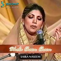 Laaga Thara Jiyaa Saira Naseem Song Download Mp3