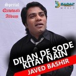 Koi Ja Akhe Sohne Javed Bashir Song Download Mp3