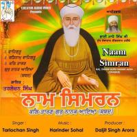 Satnam Waheguru Tarlochan Singh Song Download Mp3