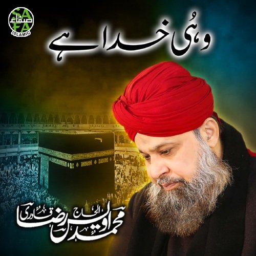 Wohi Khuda Hai Alhajj Muhammad Owais Raza Qadri Song Download Mp3