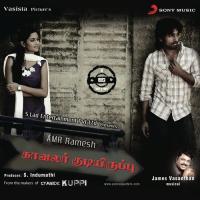 Thaye Thaye James Vasanthan,Srinivas Song Download Mp3