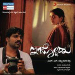 Samara (Instrumental) Manikanth Kadri Song Download Mp3