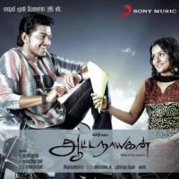 Aattatha Paaru Srikanth Deva,Naveen,Mesha Song Download Mp3