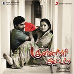 Vizhigalile V. Selvaganesh,Karthik,Chinmayi Sripaada Song Download Mp3