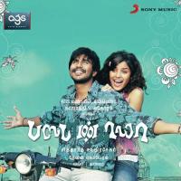 Kangaley Kamalayam Devan Ekambaram,Unnikrishnan,Mrinalini Song Download Mp3