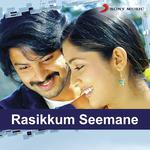 Oh Rasikkum Seemane Balaji,Vijay Antony,Vinaya Song Download Mp3