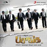 Oru Vetkam Varudhe James Vasanthan,Naresh Iyer,Shreya Ghoshal,Vimal,Vega,Jeyaprakash Song Download Mp3