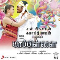 Mappillai Theme Manisarma Song Download Mp3