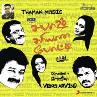 Nenjathin Jin Jin SS Thaman,Rahul Nambiar,Naveen Madhav Song Download Mp3