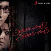 Kannil Dhagam Karthik Raja,Sowmya Song Download Mp3