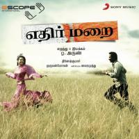 Yenna Kanditai Murugan Mohan,Srinivas,Sadhana Sargam Song Download Mp3