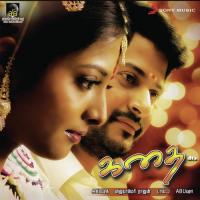 Ithu Thaan Vazhkaiyaa Paul J,Vasundhara Das Song Download Mp3