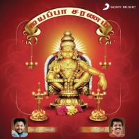 Saranam Saranam Saranam Ayyappa (Upbeat Version) S.L. Murali,Suresh Song Download Mp3