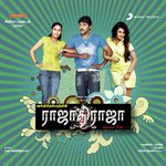 Yaro Oruvan Karunaas,Paul J,Madhu Balakrishnan,Deepa Song Download Mp3