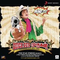 Punch Dialog Sagar Desai,Rajendra Prasad Song Download Mp3