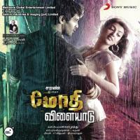 Modhi Vilaiyadu Hariharan,Leslie Lewis,Deva Song Download Mp3